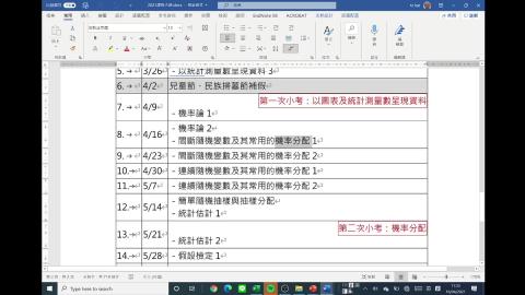 2021-04-16 11-32-55_Segment_0_x264.mp4