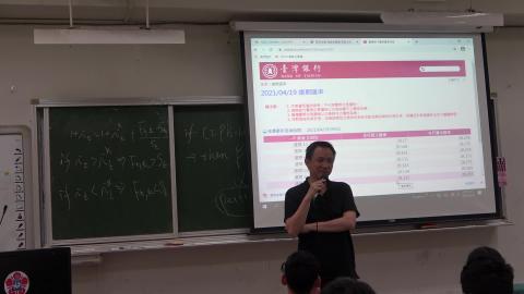 20210419-國際金融 03.flv