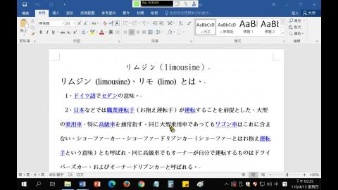 1092-日文 第6-7課 041502 -77MB.mp4