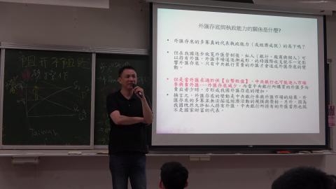 20210426-國際金融 03.flv