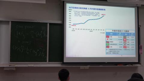 20210426-國際金融 02.flv
