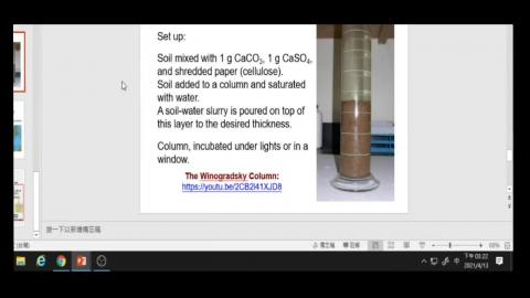 20210413 上課錄影.mp4