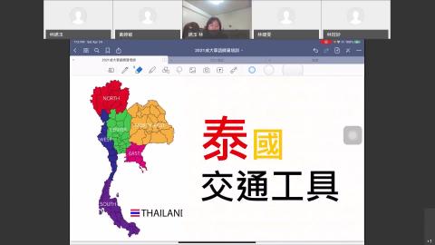 【林绣玉老師】0424課室泰語、基礎泰語課(2)