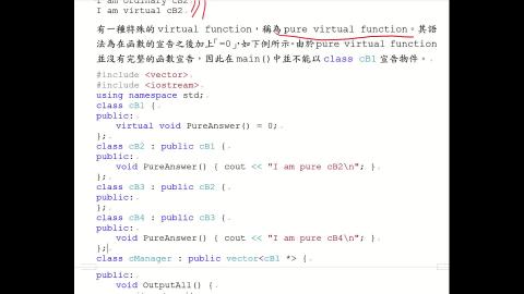 計應.5.3.Virtual function.B.mp4