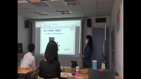 【劉玲君老師】0416TOCFL介紹(2)