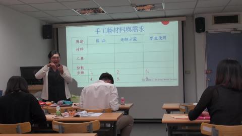 【楊雅惠老師】0416文化與手工藝課程(2)