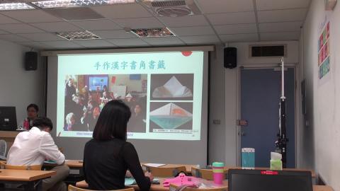 【楊雅惠老師】0416文化與手工藝課程(3)