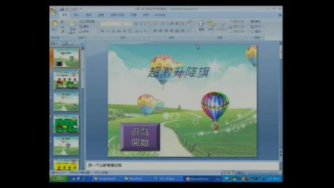 進階Android程式設計(4) 行動通訊程式(APP)應用軟體設計培訓進階課程