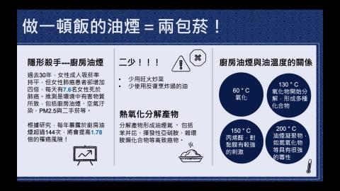 第20組（傅郁善、吳泓毅、何明堡.mp4