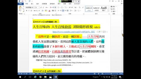 1092-五78-043002未來文學 03 -678MB.mp4