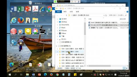 1092-日文042901 第7課 -87MB.mp4