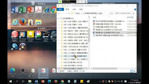 1092-日文042902 第7課 -93MB.mp4