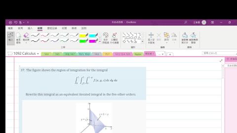 2021-05-05 13-14-04.mp4