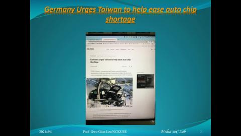 訊號與系統 20210504