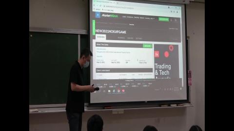 20210510 國際金融-02.avi