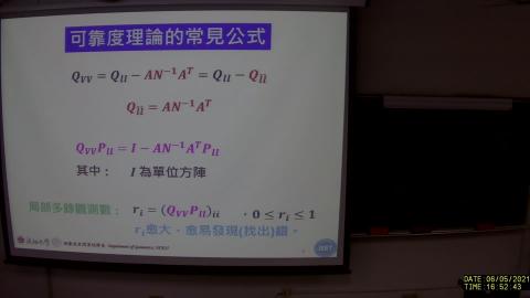 【1092_F635900】【W11】【55250】0506_1650-1710.mp4