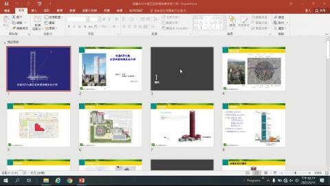 高樓結構設計0511-1.mp4