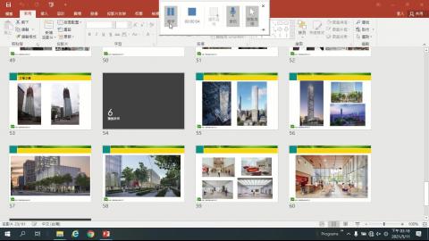 高樓結構設計0511-2.mp4