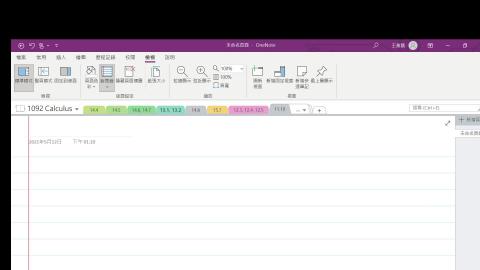 2021-05-12 13-15-26.mp4