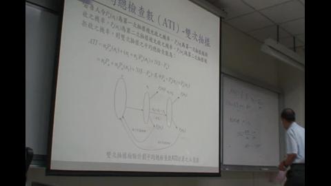 潘浙楠-品質管制：chapter8.3.MPG