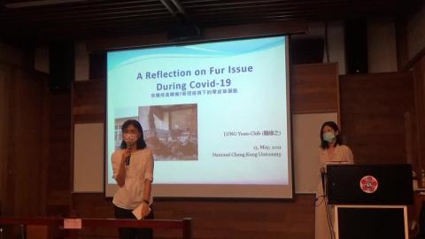 【上】危機或是轉機?新冠疫情下的零皮草運動(A reflection on fur issue during covid-19)