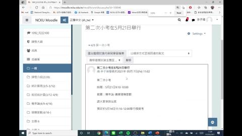 2021-05-07 11-09-12_Segment_0_x264.mp4