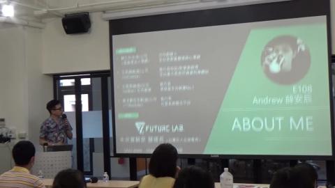 未來實驗室–薛安辰營運長.mp4