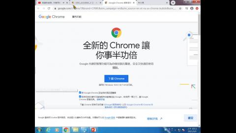 國防政策-chap4-110.5.5.wmv