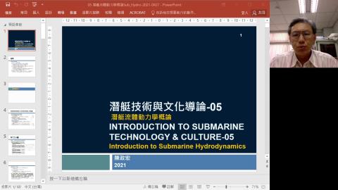 潛艇技術與文化導論：潛艇流體動力學-1阻力2021-05-14.mkv