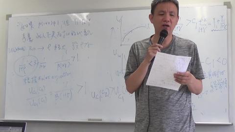 20210514 國際金融-03.flv