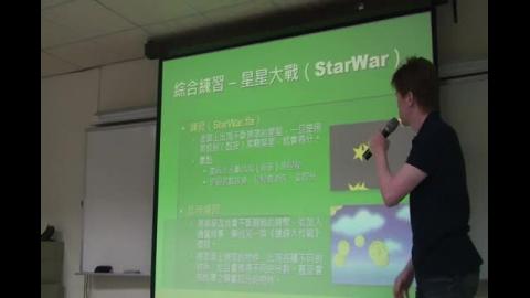 初階iPhone程式設計(5) 行動通訊程式(APP)應用軟體設計培訓課程