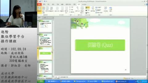(五)測驗卷.wmv