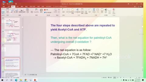 0517化學系生化(二)上課.mp4