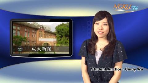 【Episode 56】Student Anchor : Cindy Wu