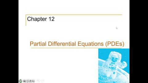 工程數學CH12_20210517-0910.mp4