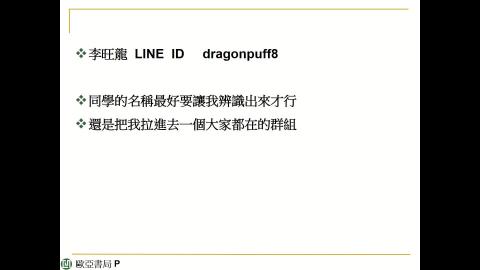 工程數學CH12_20210517-1010.mp4