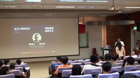 2015-06-15 葛如鈞演講@一講 1 of 3