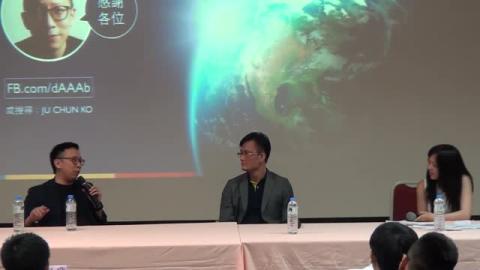 2015-06-15 葛如鈞演講@一講--與談 2 of 2