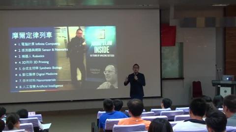 2015-06-15 葛如鈞演講@一講 3 of 3