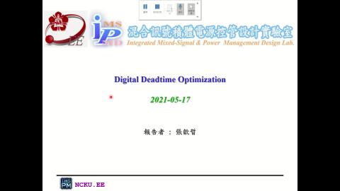 Digital dead-time optimization.mp4