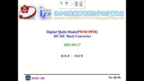Digital PWMPFM auto-switching.mp4