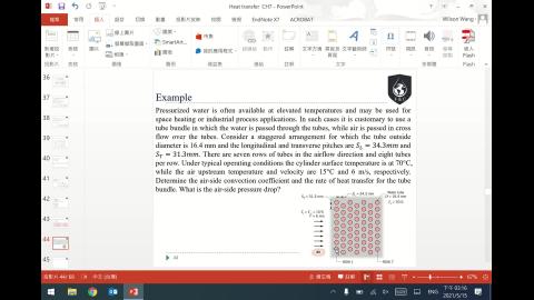 0517 heat transfer -1.mp4