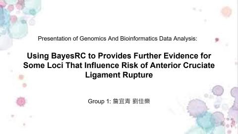 基因體學期中報告_詹宜青 劉佳樂.mp4