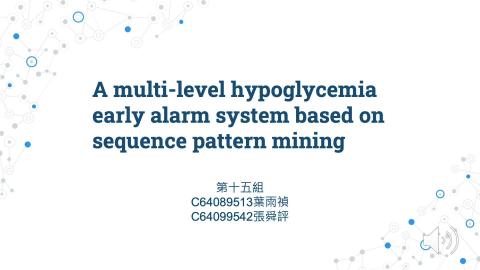 第十五組（影片太大一半分給另一位同學上傳）.mp4