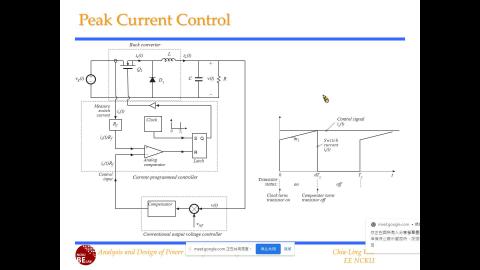 Ch8_PeakCurrentControl_20210516.wmv