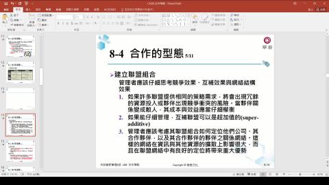 2021-05-16 21-09-09.mp4