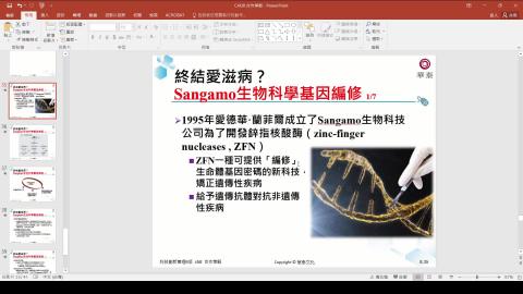 2021-05-16 21-33-51.mp4