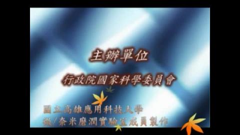 你所不知道的力學