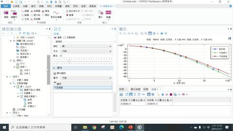 2.複習懸臂樑_加入3D模型.mp4
