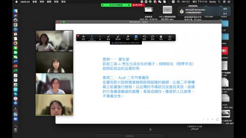 第一組0518課堂報告